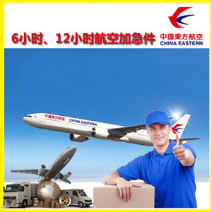 龙洞堡航空空运公司谈空运的四大作用是什么
